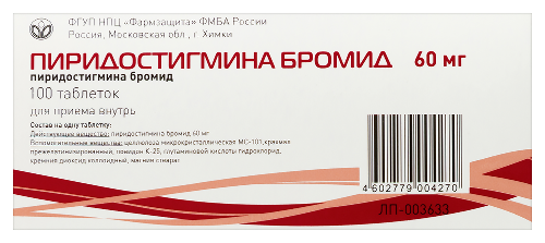 Пиридостигмина бромид 60 мг 100 шт. таблетки