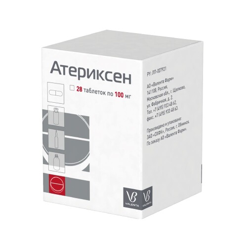 АТЕРИКСЕН