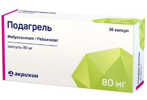 ПОДАГРЕЛЬ