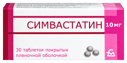 Симвастатин 10 мг 30 шт. таблетки, покрытые пленочной оболочкой