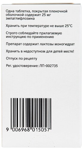 ДЖАРДИНС