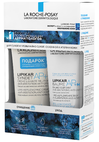 Lipikar baume ap+m липидовосстанавливающий бальзам 75 мл+lipikar syndet ap+ липидовосстанавливающий очищающий крем-гель 100 мл/набор