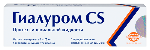 Гиалуром cs протез син жидк 0,06/3 мл+0,09/3 мл 1 шт. шпр