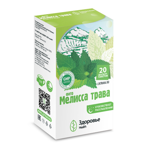 Купить Фито мелисса трава 1,5 гр 20 шт. фильтр-пакеты цена