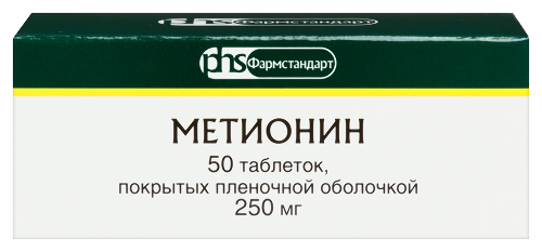 Метионин 250 мг 50 шт. таблетки, покрытые пленочной оболочкой