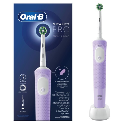 Oral-b зубная щетка vitality pro/тип 3708/с насадкой cross action электрическая/сиреневая