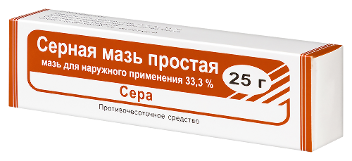 СЕРНАЯ ПРОСТАЯ