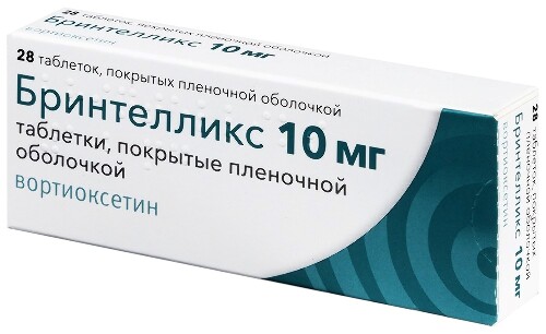 БРИНТЕЛЛИКС