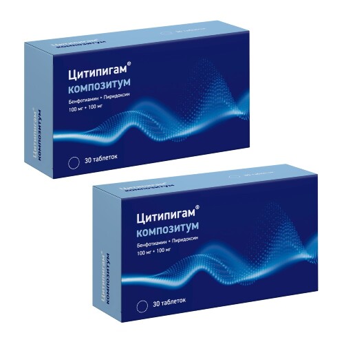 Набор со скидкой за 2 упаковки Цитипигам композитум 100 мг+100 мг 30 шт витамины группы B
