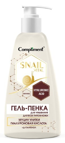 Compliment snail vital гель-пенка для умывания для всех типов кожи муцин улитки 250 мл