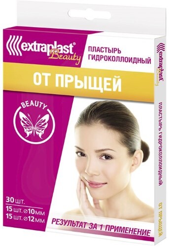Купить Extraplast beauty пластырь гидроколлоидный от прыщей 30 шт. цена