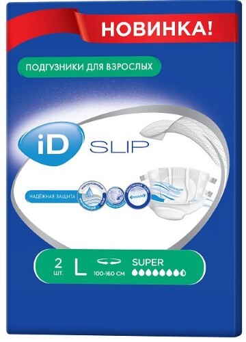 Купить iD SLIP SUPER ПОДГУЗНИКИ ДЛЯ ВЗРОСЛЫХ РАЗМЕР LARGE ОБХВАТ ТАЛИИ 100-160СМ N2 цена