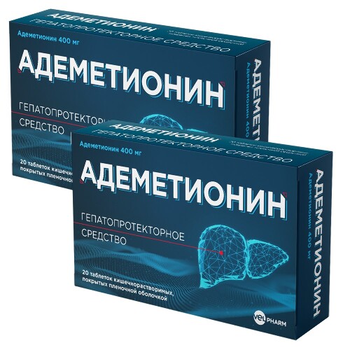 Гептор 400 мг 20 шт. таблетки кишечнорастворимые , покрытые пленочной ...