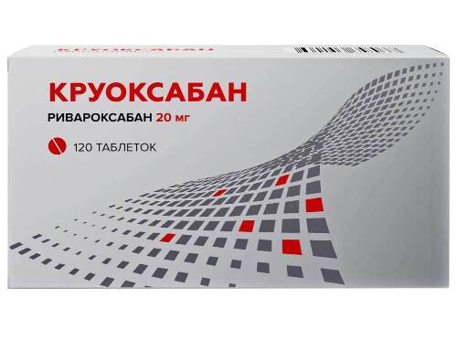 Купить Круоксабан 20 мг 120 шт. таблетки, покрытые пленочной оболочкой цена