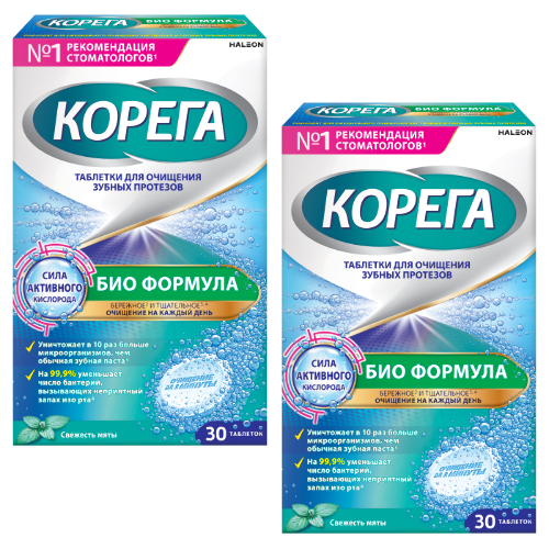 Набор Корега био формула таблетки для очищения зубных протезов N30 со скидкой 40% на вторую упаковку