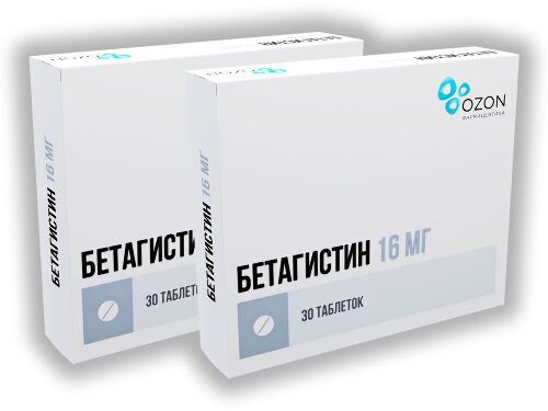 Набор из 2-х упаковок Бетагистин таб. 16мг №30 со скидкой!