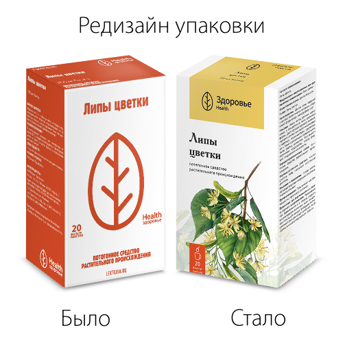 ЛИПЫ ЦВЕТКИ