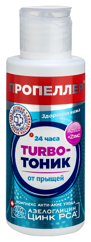 Пропеллер turbo active turbo-тоник от прыщей 100 мл