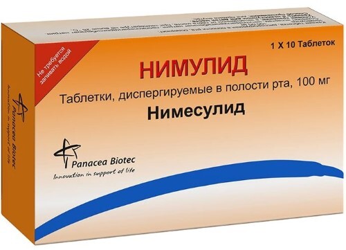 Нимулид 100 мг 10 шт. таблетки, диспергируемые в полости рта