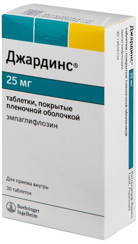 ДЖАРДИНС