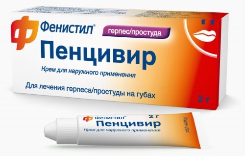 Фенистил пенцивир 1% крем 2 гр