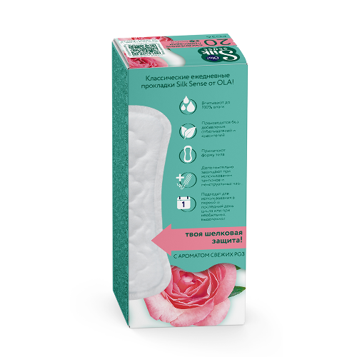 Ola silk sense прокладки ежедневные daily deo бархатная роза 20 шт.