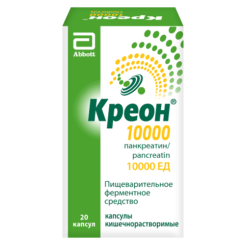 КРЕОН 10000