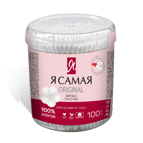 Я самая ватные палочки стакан 100 шт.