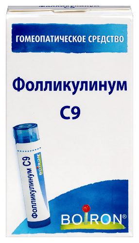 ФОЛЛИКУЛИНУМ C9 ГОМЕОПАТ МОНОКОМП ПРЕПАРАТ МИНЕРАЛЬНО-ХИМИЧ ПРОИСХОЖД