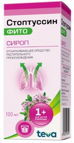 СТОПТУССИН-ФИТО