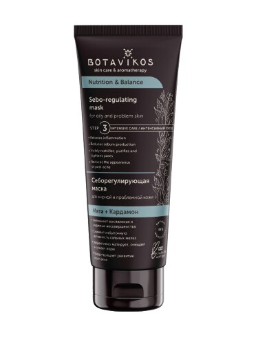 Botavikos маска для жирной и проблемной кожи себорегулирующая мята+кардамон 75 мл