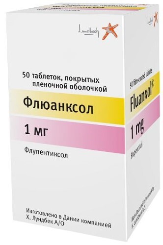Флюанксол 1 мг 50 шт. таблетки, покрытые пленочной оболочкой
