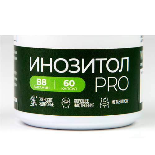 ИНОЗИТОЛ ПРО