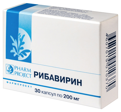 РИБАВИРИН