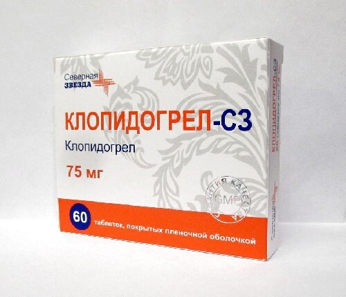 Клопидогрел-сз 75 мг 60 шт. таблетки, покрытые пленочной оболочкой