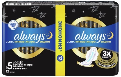ALWAYS ULTRA SECURE NIGHT PLUS ЖЕНСКИЕ ГИГИЕНИЧЕСКИЕ ПРОКЛАДКИ