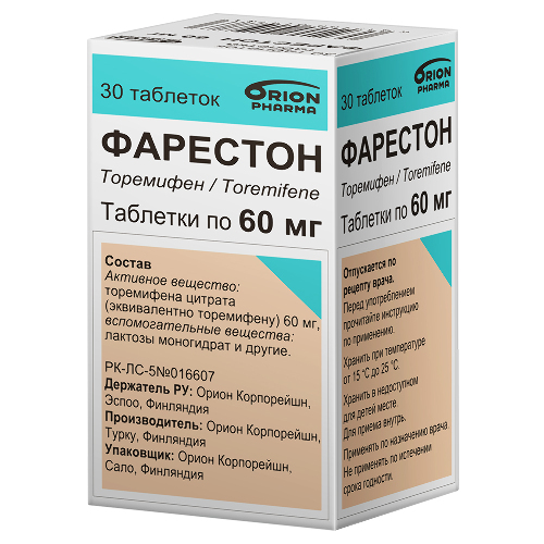 Фарестон 60 мг 30 шт. флакон таблетки