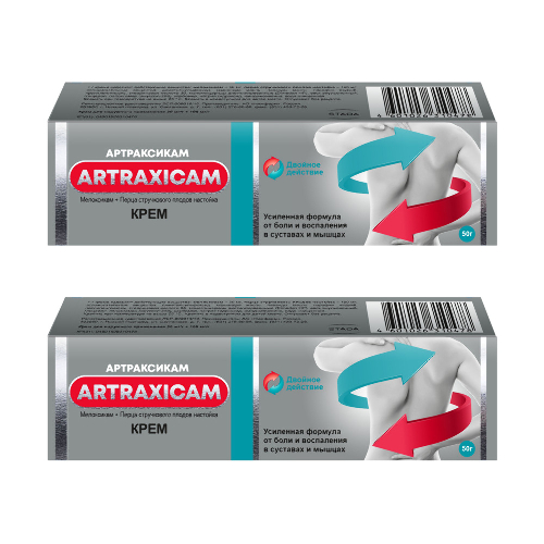 Купить Артраксикам 30 мг/г + 100 мг/г крем для наружного применения 50 гр по цене 573 руб в Москве Артраксикам 30 мг/г + 100 мг/г крем для наружного применения 50 гр