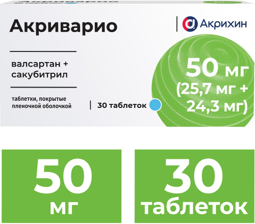 Купить Акриварио 50 мг (25,7 мг + 24,3 мг) 30 шт. блистер таблетки, покрытые пленочной оболочкой цена