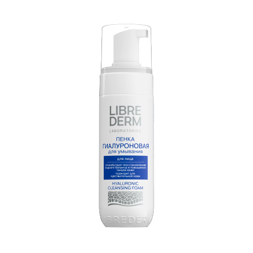 Librederm пенка гиалуроновая для умывания 160 мл