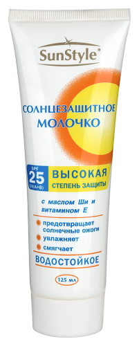 Купить Sun style молочко солнцезащитное spf-25 125 мл цена