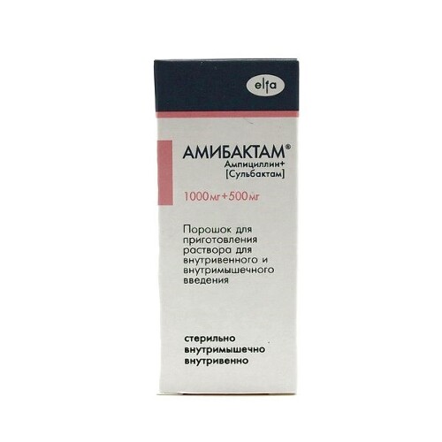 Амибактам 1000 мг+500 мг порошок для приготовления раствора для внутривенного и внутримышечного введения флакон 1 шт.