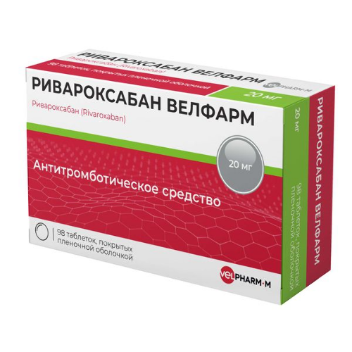 Ривароксабан Велфарм 20 мг 98 шт. таблетки, покрытые пленочной оболочкой