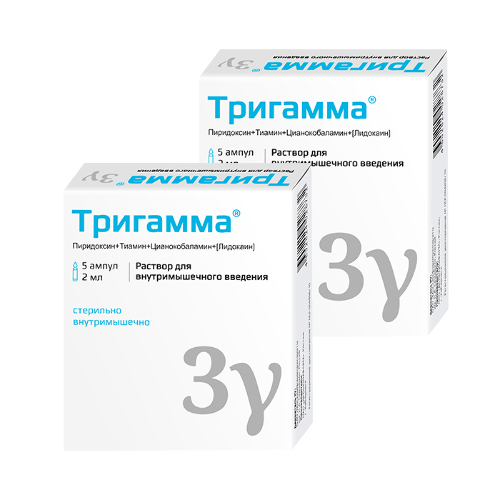 Набор Тригамма амп 2мл №5 - 2 упаковки по цене 1й