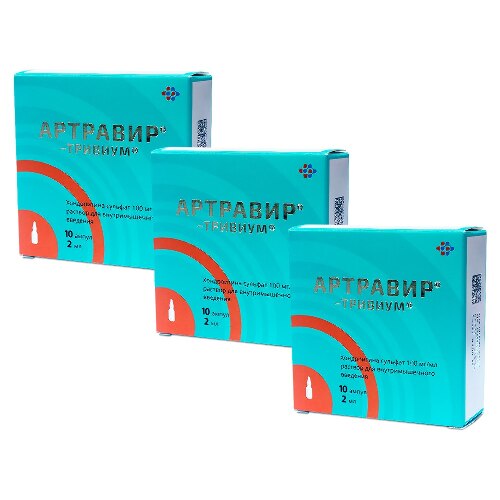 Набор из 3х упаковок Артравир-Тривиум р-р 2мл №10 амп - со скидкой 15%