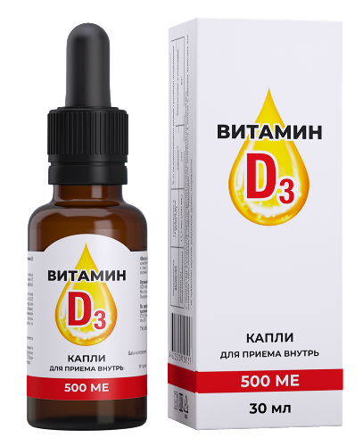 Купить Витамин д 3 500 МЕ капли 30 мл флакон жидкость/пипетка цена