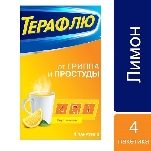 Терафлю от гриппа и простуды порошок для приготовления раствора пакет 4 шт. вкус лимон