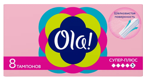 Купить Ola тампоны super plus шелковистая поверхность 8 шт. цена