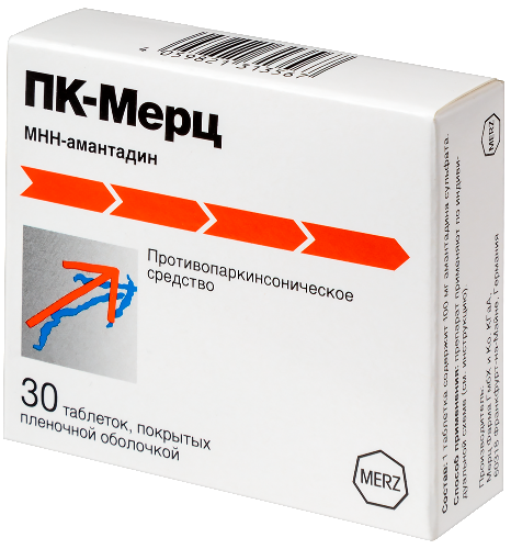 ПК-МЕРЦ