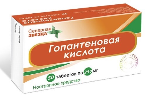 Купить Гопантеновая кислота 250 мг 50 шт. таблетки цена